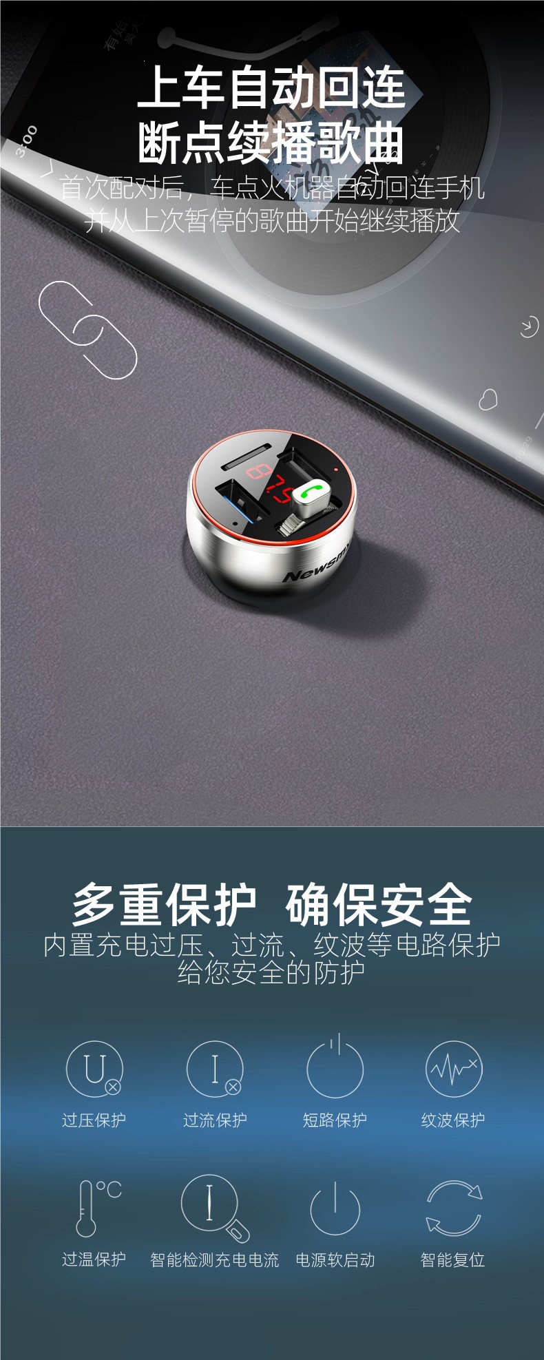 【New Flagship】Newman Metal Lossless Super Fast Charging Car Bluetooth Receiver MP3 Player FM Transmitter