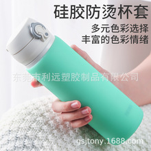 硅胶杯套玻璃杯防烫隔热杯套防滑套保温杯保护套5.5/6/6.5/9.5cm
