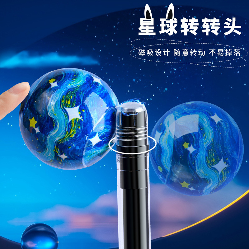 晨兮磁吸悬浮中性笔转转笔黑科技解压小学生刷题笔上课可玩高颜值|undefined