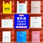 定制塑料pvc包装塑料袋