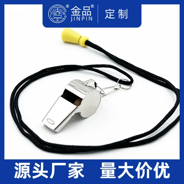 Cross-border stainless steel metal whistle sports referee special outdoor rescue student sports competition teacher coach whistle