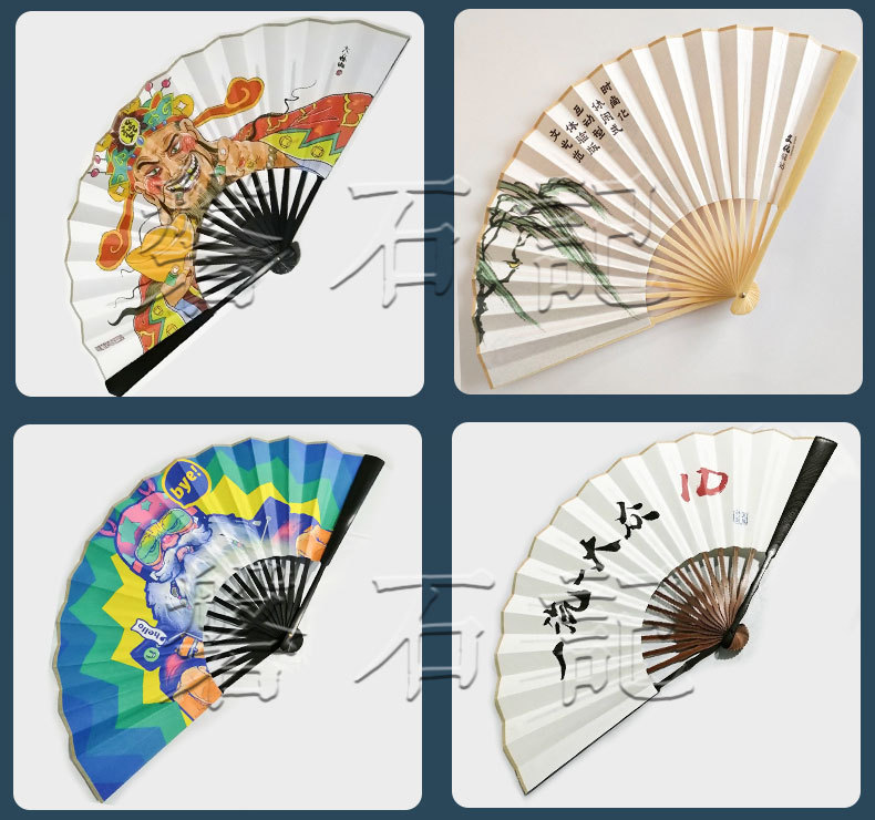 定制扇子_10.jpg
