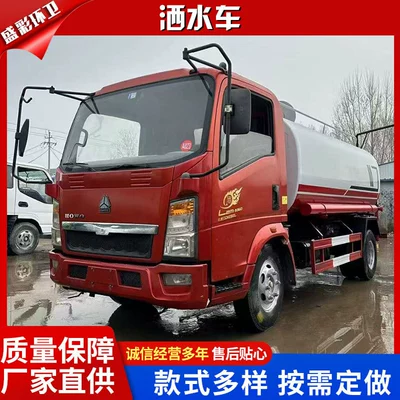 Sinotruk Howo 10-Ton Sprinkler Truck for Urban Greening, Irrigation, Spraying, Multifunctional Construction Site Dust Suppression and Water Transport Vehicle