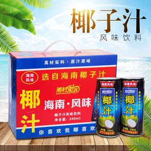 ����Ҭ��֭�����خaҬ֭ԭζҬ֭240ml �b�Y���b��ϏS��ֱ�N