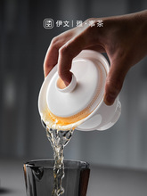 N2TY批发 白瓷盖碗 360°度过滤茶碗茶杯三才碗单个不烫手泡茶具