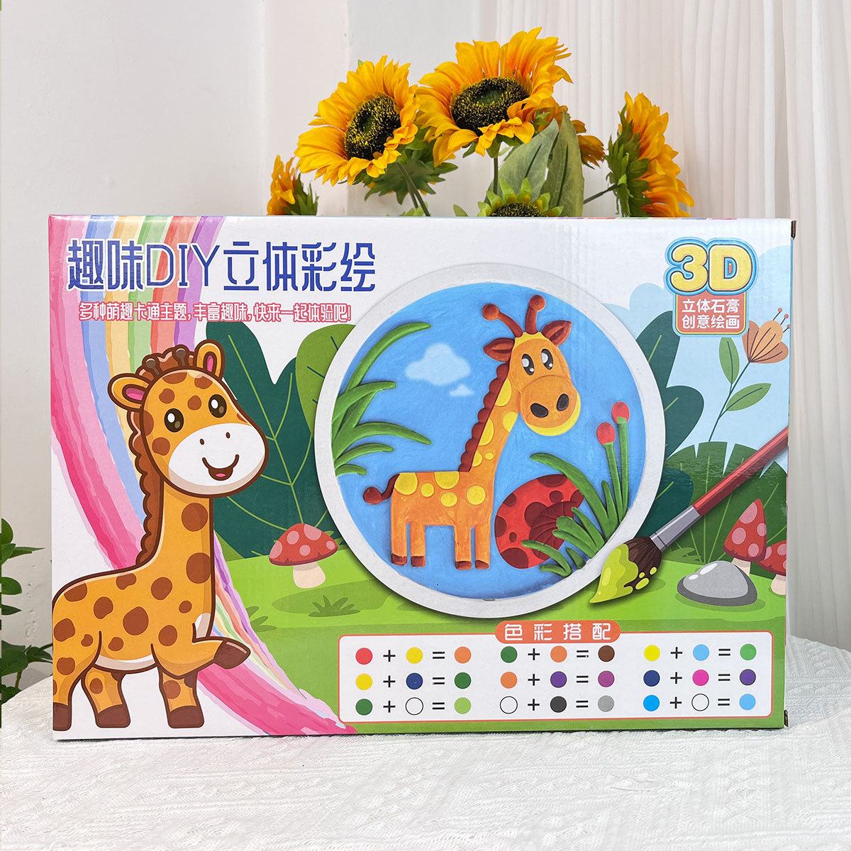 Clase de entrenamiento regalo tridimensional pintado DIY juguetes para niños educación temprana educativa de dibujos animados yeso muñeca puesto al por mayor