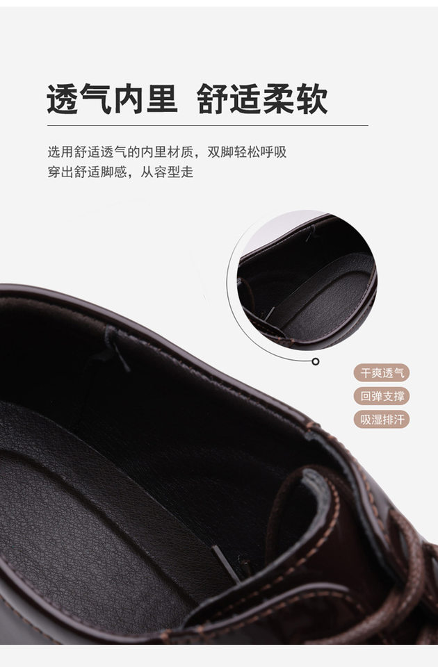 Giày tây nam da bóng kiểu Brogue khắc họa tiết mũi nhọn buộc dây — giày màu nâu, giày đen chi tiết 10