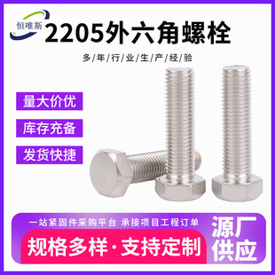 C276���P������Ƿ��m����˨M4M6M8���Ƿ��m����˨�������|���