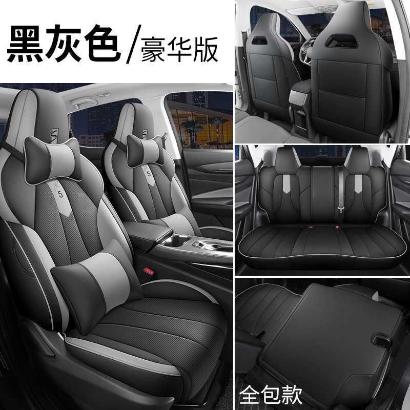 블랙 그레이 [디럭스 에디션]