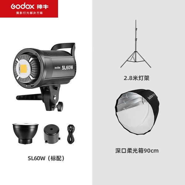 SL60 standard+deep mouth soft light box P90L+2.8 -meter lamp rack