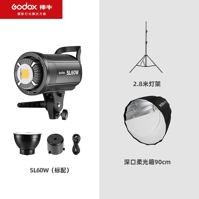 Светодиодный осветитель для фотографии SL60W, свет для съемки на Taobao, освещение для съемочной комнаты, свет для телевещания, свет ведущего