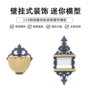 花篮式壁挂式墙面迷你搁物架