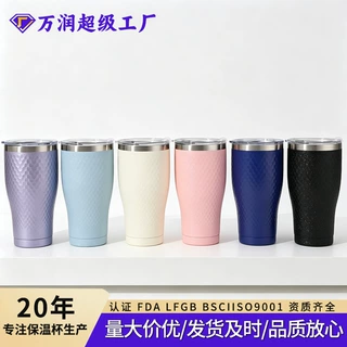 亚马逊30oz菱形汽车杯不锈钢真空保温保冷杯车载冰霸杯可定制logo