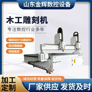 工厂定制 1325木工雕刻机全自动cnc电脑数控厚板木制品雕刻切割机
