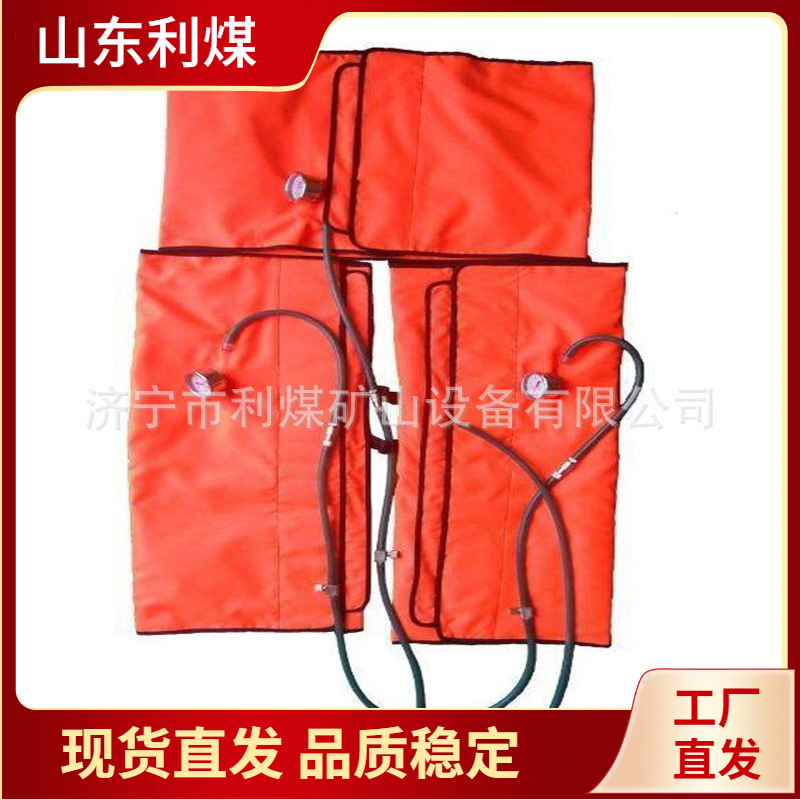 矿用抗休克服利煤厂家抗休克裤复苏裤