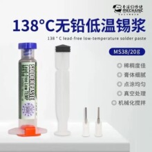 �S����MS38�a���Ͳ�b138&deg;C�o�U�͜��a�{�֙CоƬ�S�����庸�Ӹ�