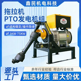 柴油发电机组;农机配件;内燃机