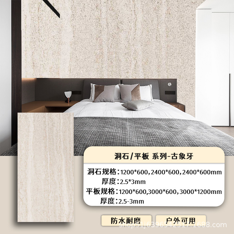 Marfil antiguo precio de 1200 * 600mm