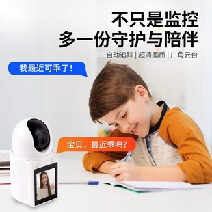 J8 Remote Intercom Home Phone Call Two-Way Surveillance Camera Home Video Camera Wangtong G3