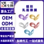 odm紧致定制跨境眼膜贴
