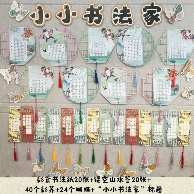 本香クラスの作品展示壁には小学生の硬筆書道紙が貼られています。|undefined