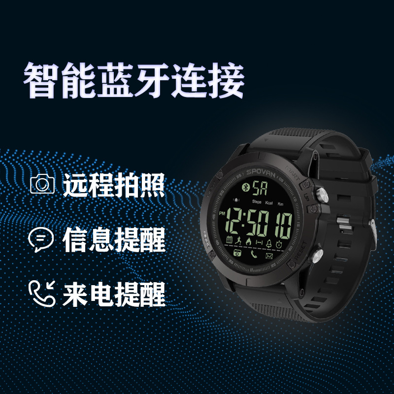 跨境爆款PR1智能手表跑步防水計(jì)步戶(hù)外運(yùn)動(dòng)藍(lán)牙多功能電子手表男