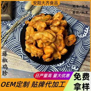 �ӹ������ٽ��u�����������u�������u�Ӽ�ʳС�Ԕ[����ʳ�����b