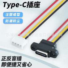 TYPE-Cĸ�^���4���c��ˮ����늄���ˢ�������߃x��USB�B����