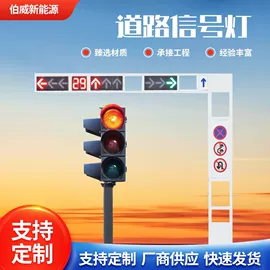 道路照明灯;交通安全标识;监控器支架