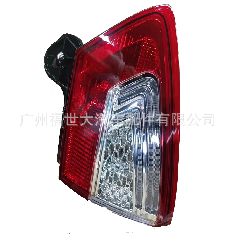 Aplicable a 2011 Mingjie MG ZS luz trasera plana BS7113A602 - AE / BS71-15K201 - AB image 5