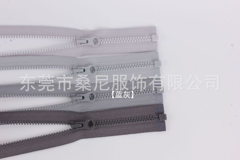 YKK拉链3号树脂胶牙开口开尾拉锁冲锋衣外套校服羽绒服专用|undefined