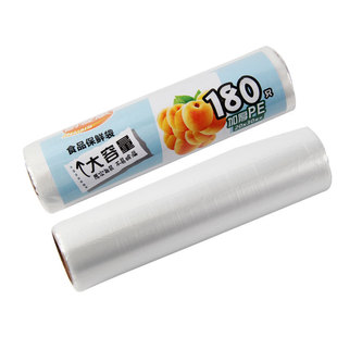 Disposable Fresh-keeping Bag Household Breakpoint Thickened Food Fresh-keeping Bag Large, Medium and Small Transparent Fresh-keeping Bag