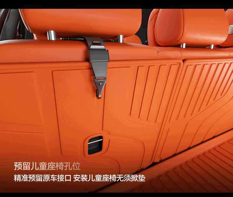 Suitable for Leapmotor D99 Trunk Mat Tpe26 New Model Car Modification Interior Accessories Foot Mats and Trunk Supplies Collection
