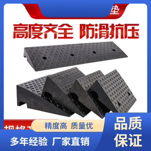 Cusheng Bang Menkan Rubber Road Speed Reduction Belt Slope Climbing Tooth Highway Car Rong Step Board Upper Road