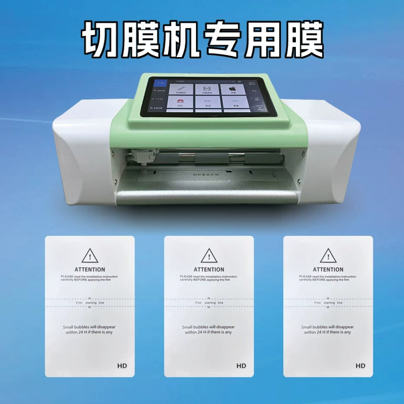 Zhanwangxing C5Pro не лимитируется на количество машинок для резки пленки для мобильных телефонов, помощник по резки пленки для мобильных телефонов и киоск по индивидуальному заказу.