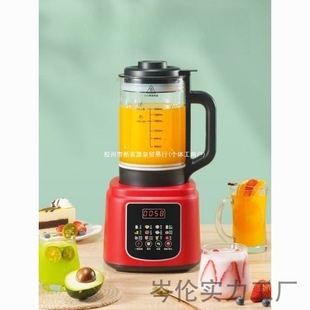 Factory Direct Sales Non-Silent Wall-Breaking Machine Household Heating Multi-Functional New Soy Milk Machine Fully Automatic Juicing Without Filtering