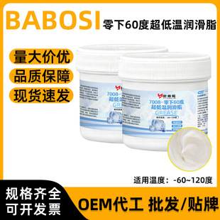 110g�����S�͝���֬�͵͜�-60����ĥ�͸ߵ͜ض��������͌������l