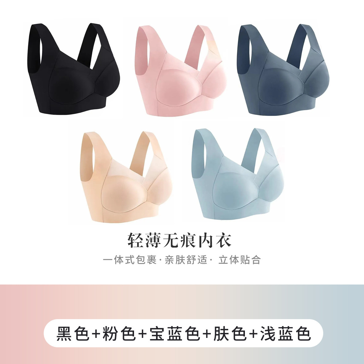 Ropa interior desechable Deportes Sujetador sin costuras de seda de hielo de gran tamaño Ropa interior de mujer