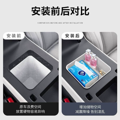 Car Interior Accessories, Modification Decoration Parts — Car storage bag/box