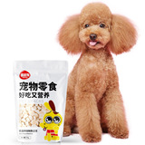 Награда для тренировок, оптовые продажи, домашний питомец, (в наличии на складе)