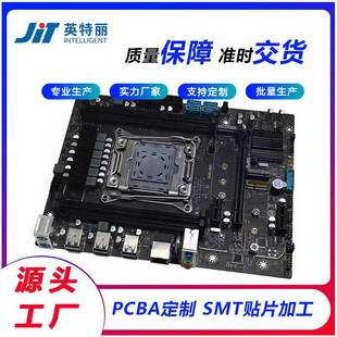 Double-sided multilayer circuit board PCB board processing materials on behalf of procurement processing smt chip processing services.
