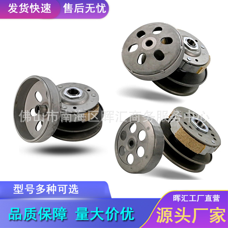 东南亚摩托车离合器MIO CLICK-125i SCOOPY BEAT K44后驱动皮带轮