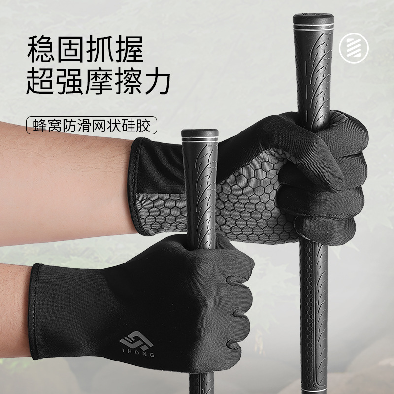 夏季户外运动徒步登山手套全掌防滑耐磨触屏冰丝透气防晒骑行手套|undefined