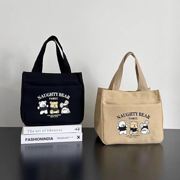 Shopping bag