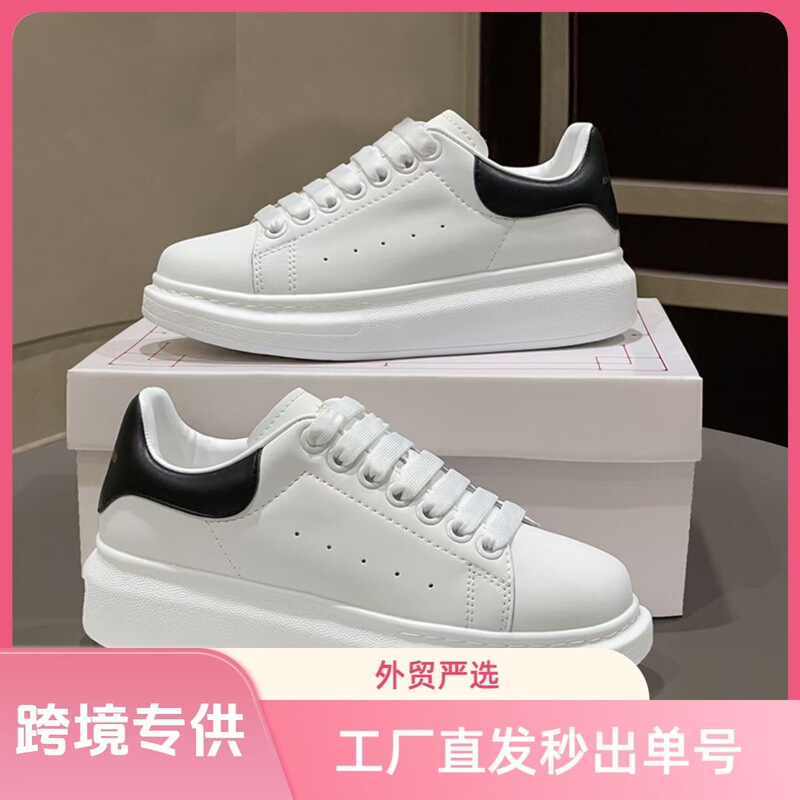 Putian Shoes Classic Mcqueen White Sneakers Unisex Couple Style Height-Increasing Versatile Sports Shoes for Men Exclusively for Cross-Border Sales Putian Shoes Classic Mcqueen White Sneakers Unisex Couple Style Height-Increasing Versatile Sports Shoes for Men Exclusively for Cross-Border Sales