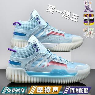 Anti-Wu 3 basketball shoes new 2025 mid-help shock absorption non-slip high rebound breathable summer outfield sneaker ring