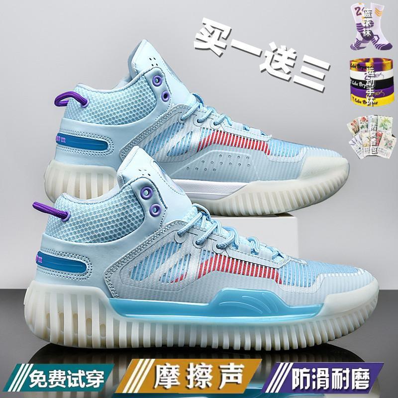 抗呉 3 バスケットボールシューズ新 2025 ミッドトップ衝撃吸収滑り止め高反発通気性夏外野スポーツシューズサウンド|undefined