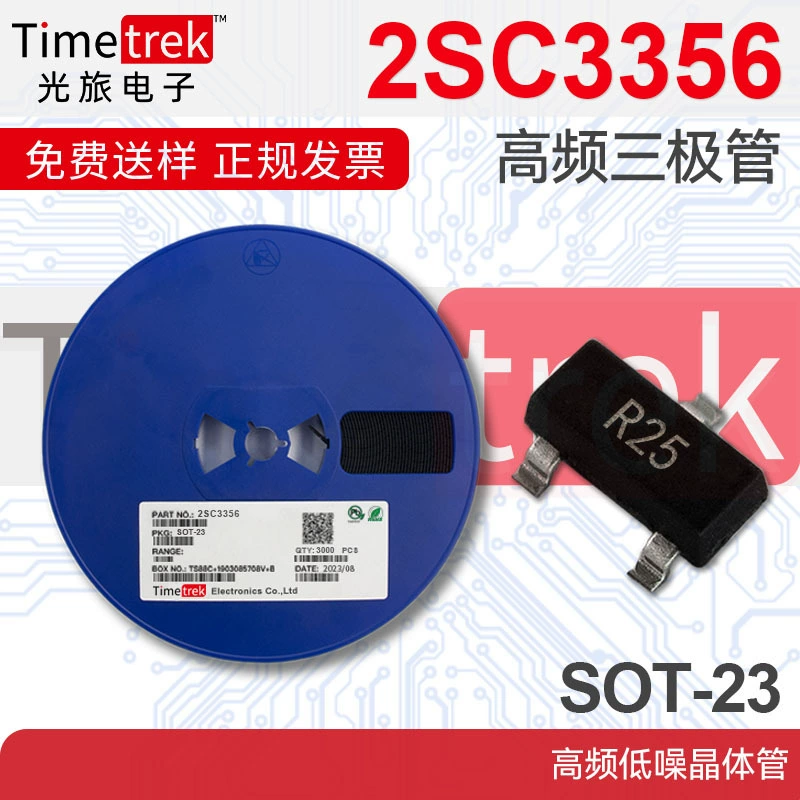 Высокочастотный транзистор шелковой ширмы R25 SOT-23 транзистора 2SC3356 триода высокочастотный малошумный