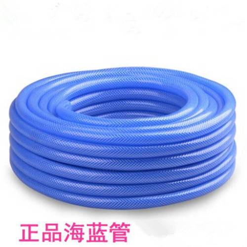 Car wash water hose with 4-inch pipe, explosion-proof and anti-freeze, car wash home use water gun hose, blue hose, wall thickness 1.8
