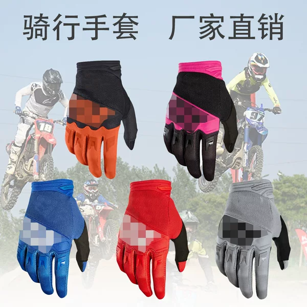 Factory direct sale cycling gloves, off-road motorcycle gloves, cycling gloves, bicycle sports gloves wholesale